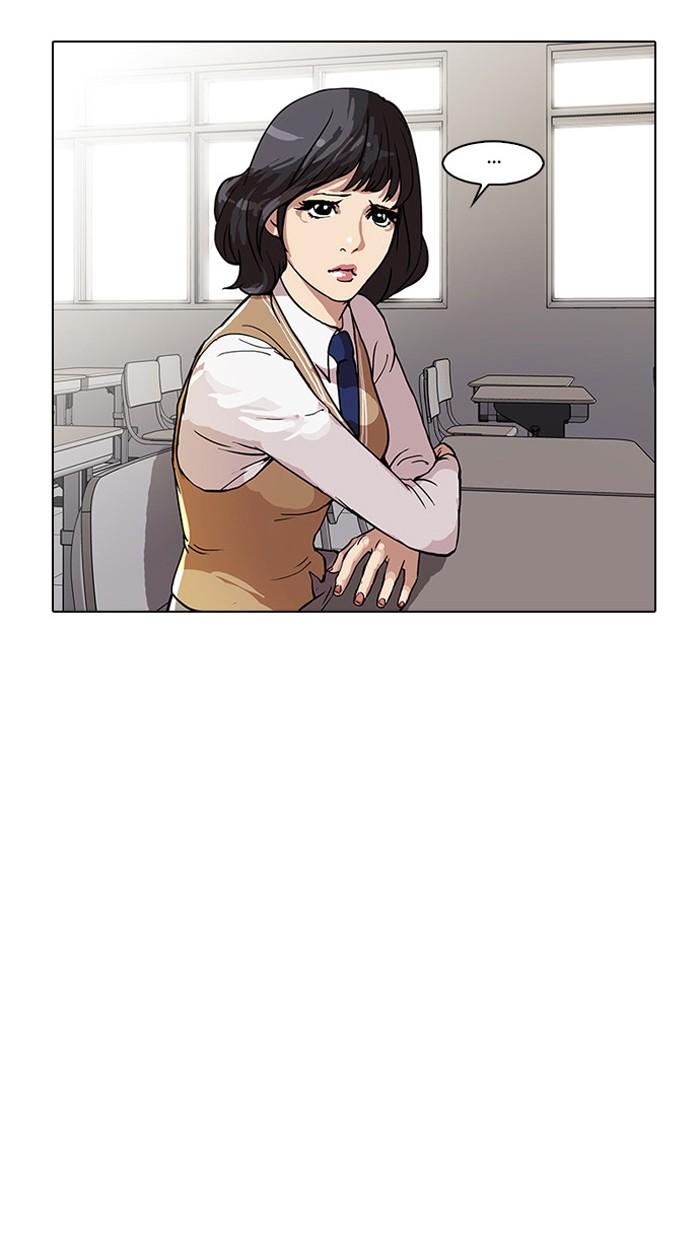 Lookism ตอนที่ 29 หน้า 12