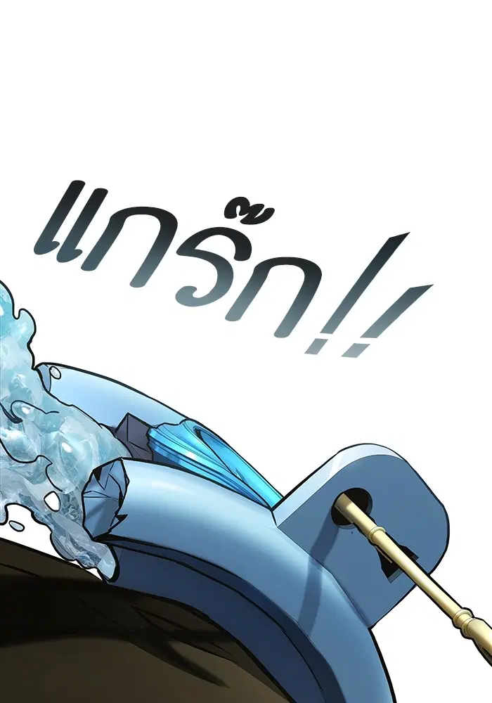 Tower of God ตอนที่ 582 หน้า 188