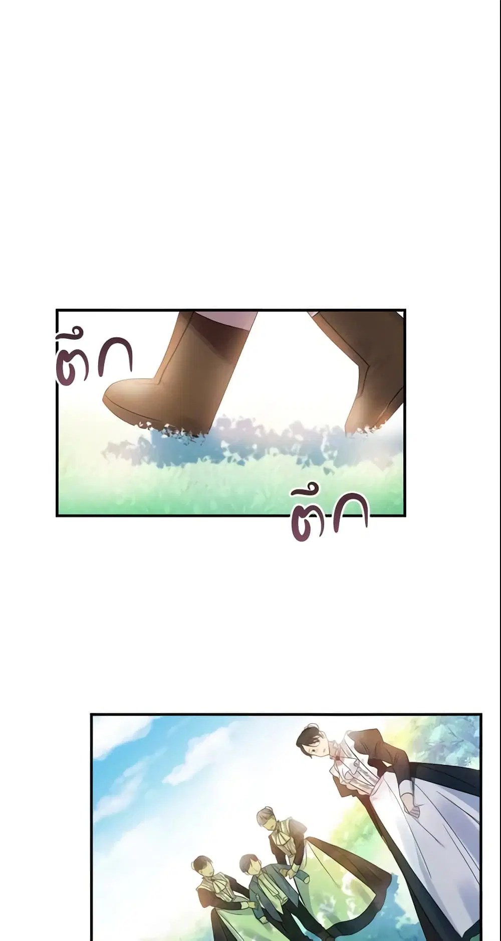 The Beloved Little Princess ตอนที่ 13 หน้า 24
