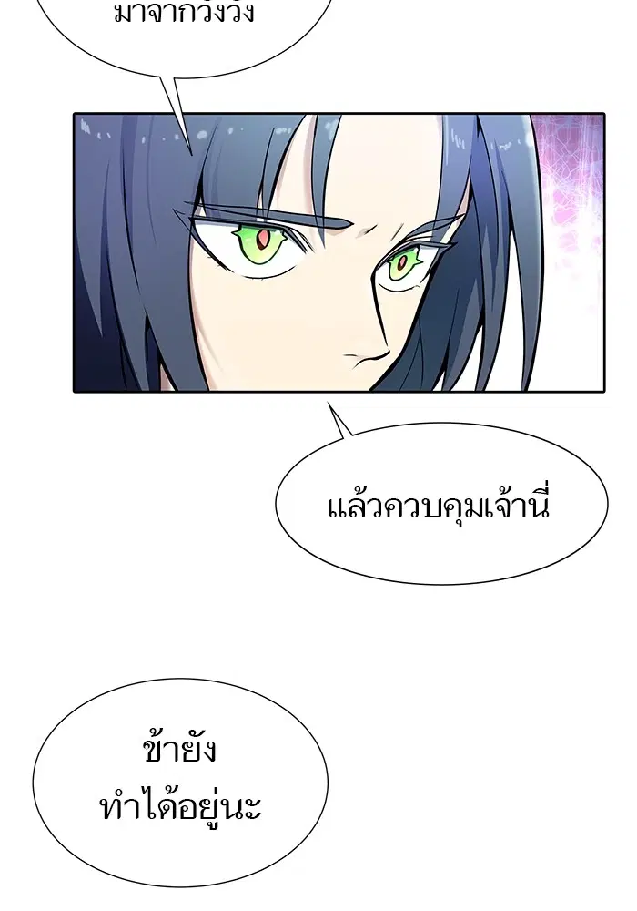 Tower of God ตอนที่ 582 หน้า 136
