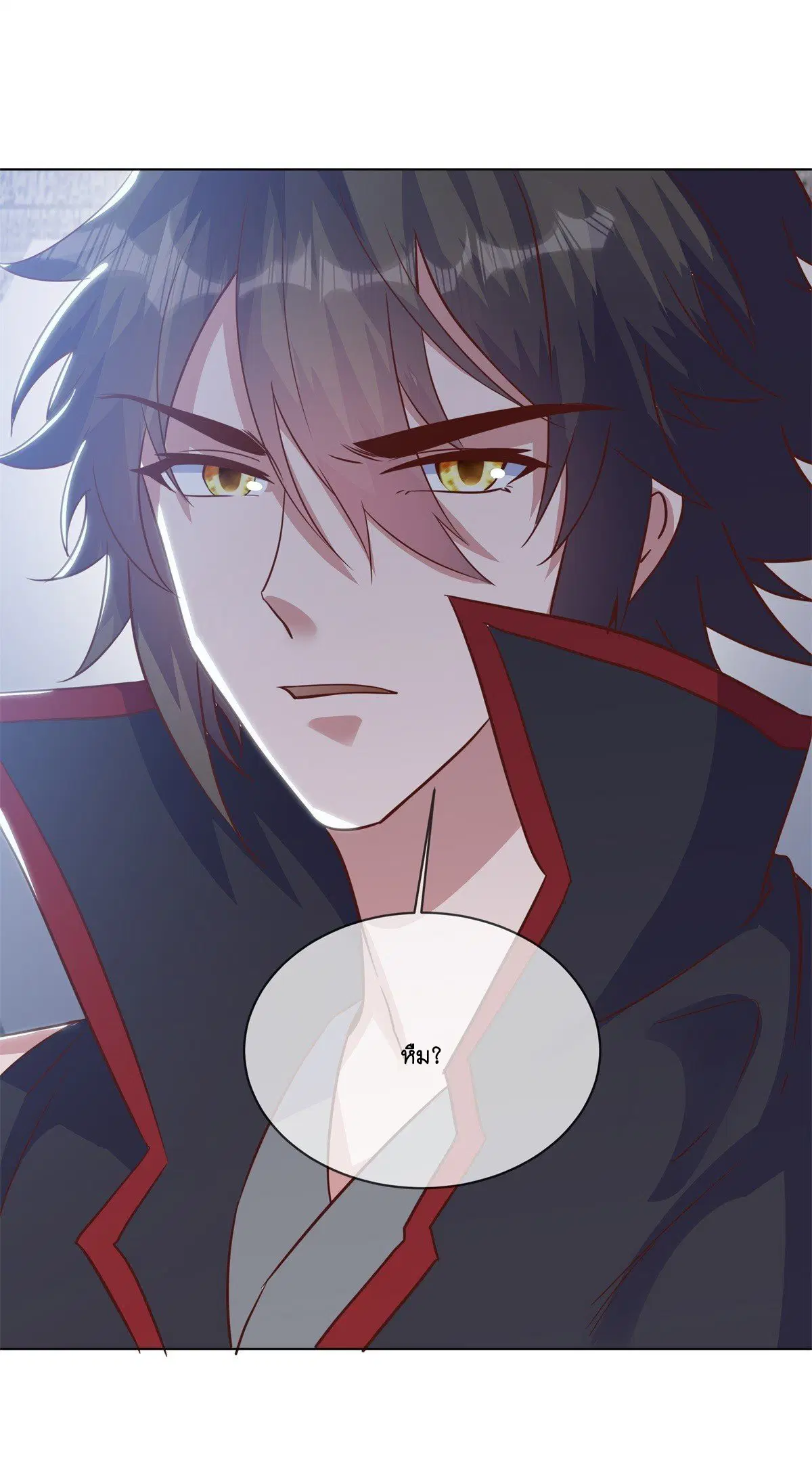 Peerless Battle Spirit ตอนที่ 711 หน้า 17