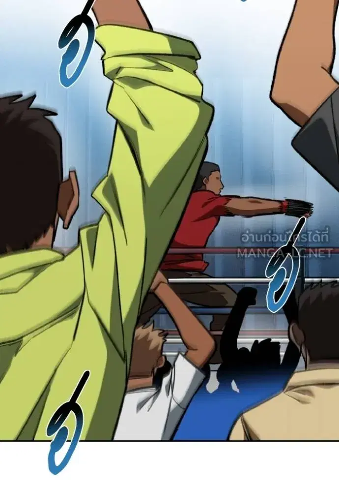 King of the Octagon ตอนที่ 129 หน้า 27