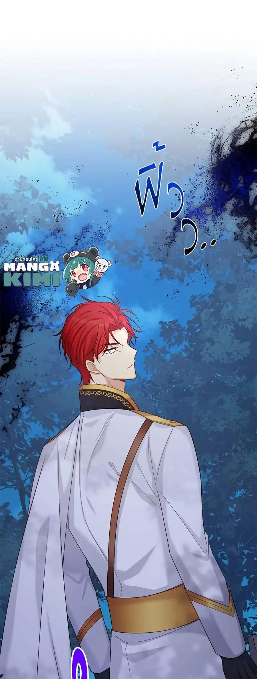 The Soulless Duchess ตอนที่ 128 หน้า 41