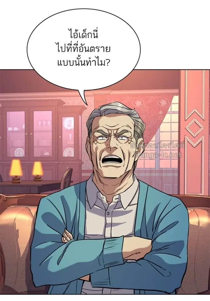 Reborn Rich ตอนที่ 60 หน้า 103