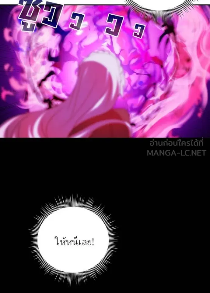 Hidden Class Gravity User เป้าหมายครั้งที่ 2 ต้องเป็นสุดยอดผู้แข็งแกร่งด้วยคลาสลับ ตอนที่ 65 หน้า 67