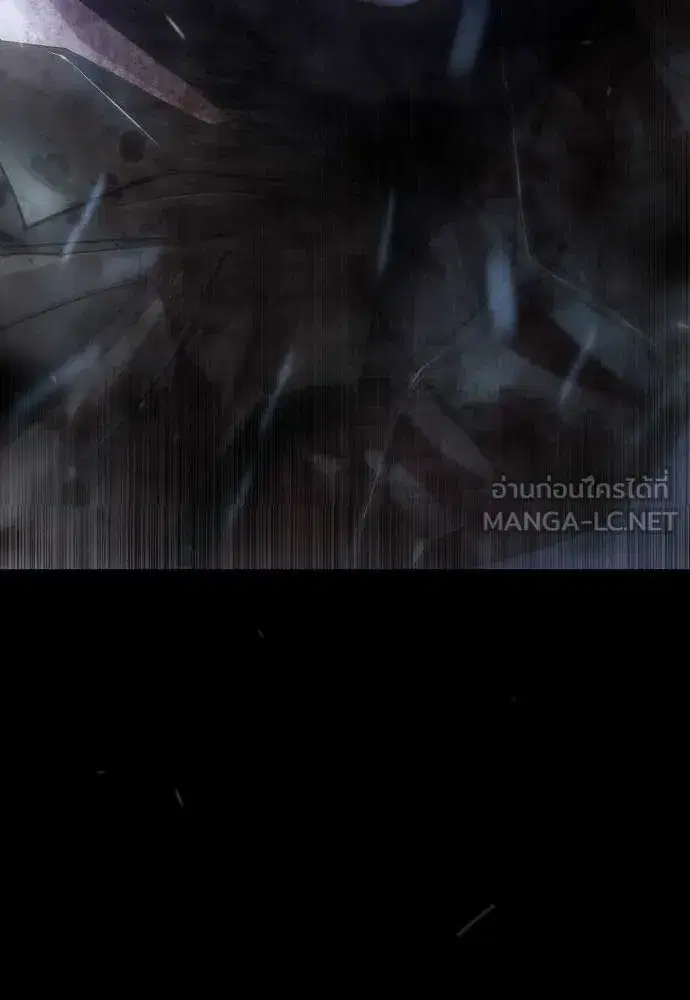 Superhuman Era ตอนที่ 189 หน้า 12