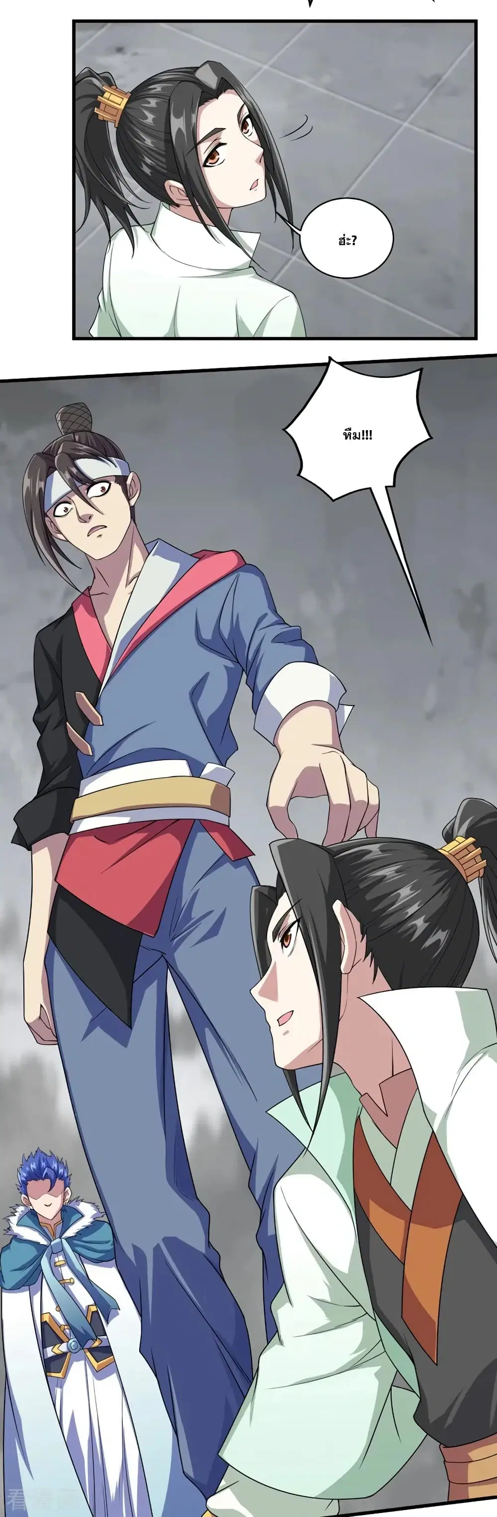 Matchless Emperor ตอนที่ 26 หน้า 4