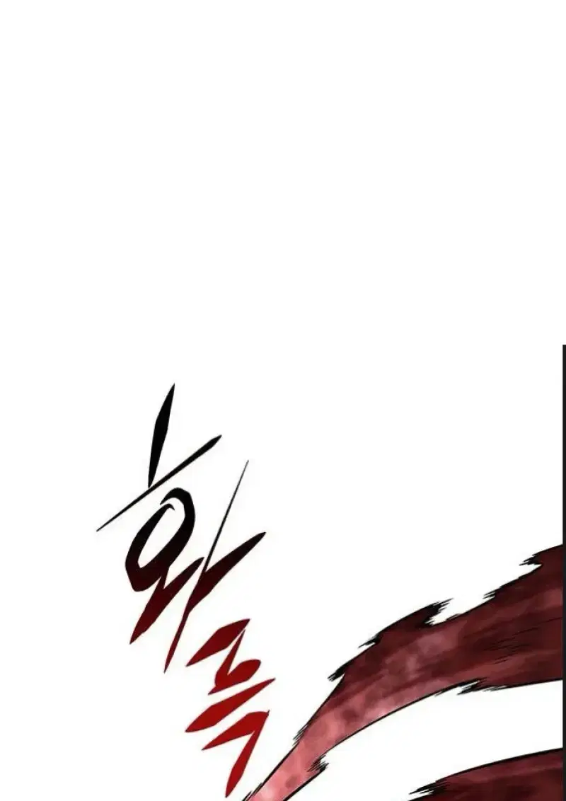 Eleceed ตอนที่ 392 หน้า 87