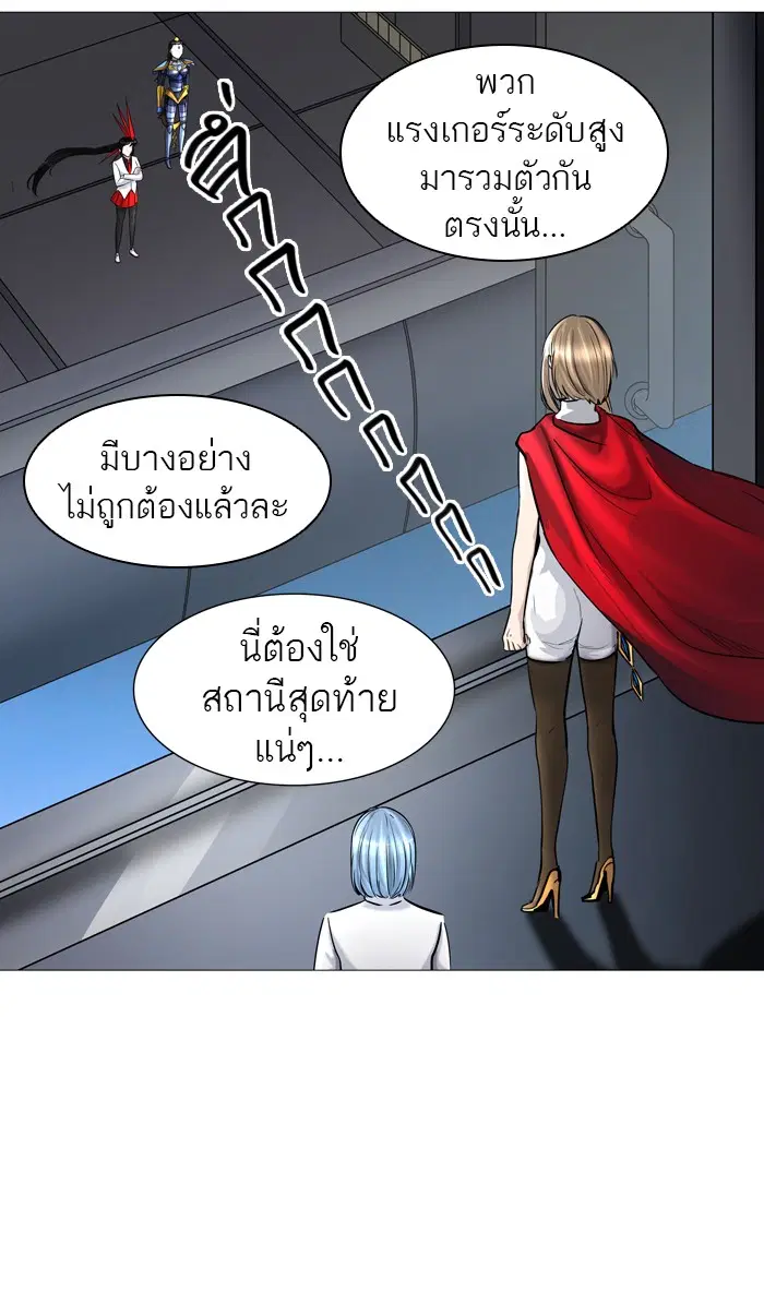 Tower of God ตอนที่ 402 หน้า 108
