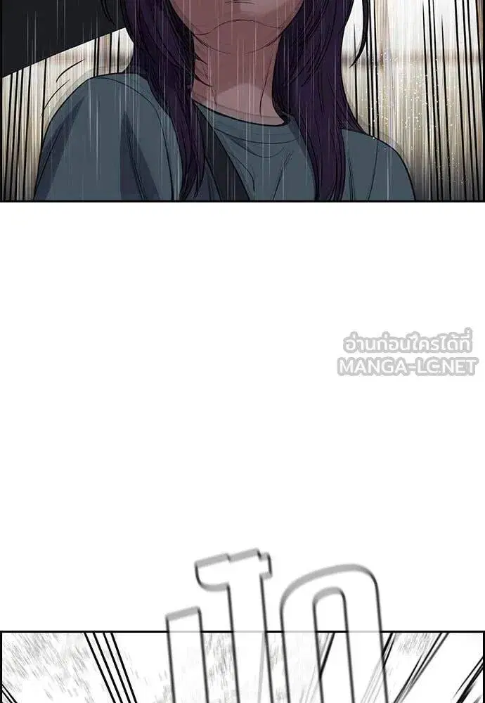 True Education ตอนที่ 203 หน้า 112