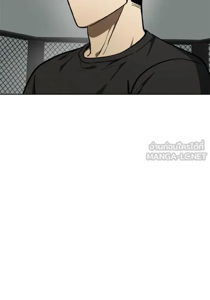 King of the Octagon ตอนที่ 180 หน้า 14