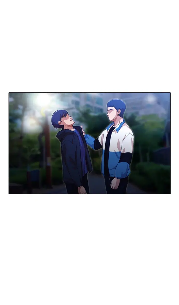Random Chat ตอนที่ 105 หน้า 5
