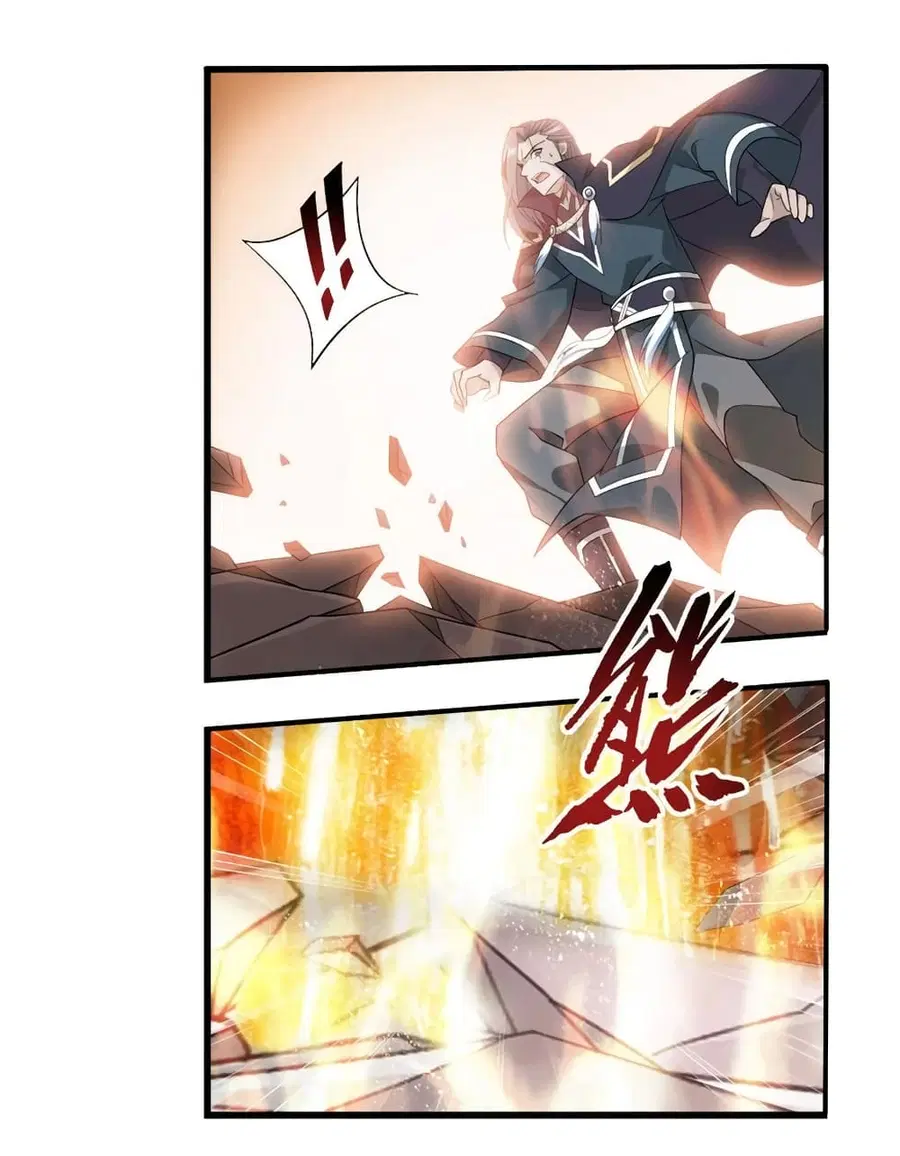 Doupo Cangqiong ตอนที่ 341 หน้า 21