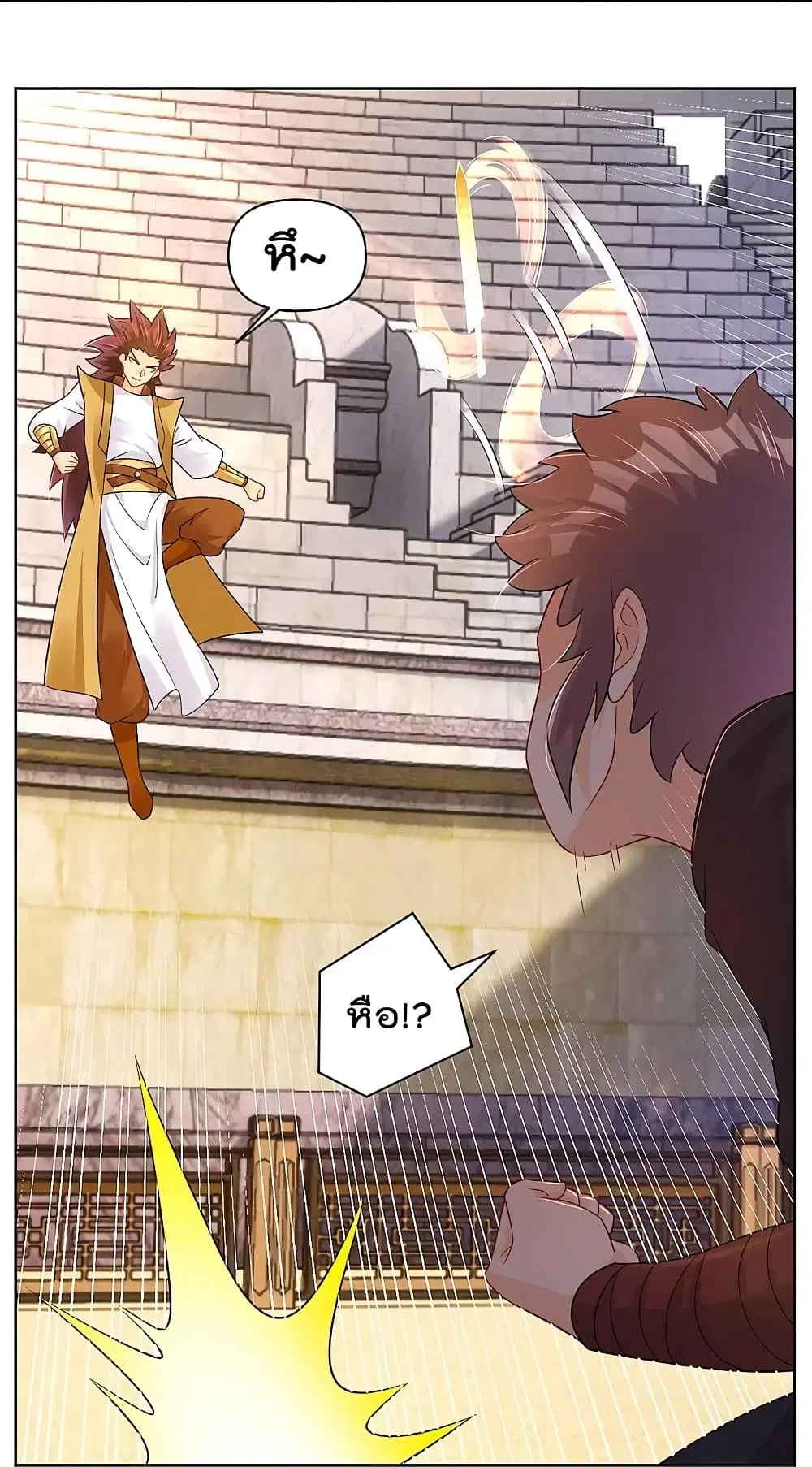 Rebirth God of War ตอนที่ 310 หน้า 19