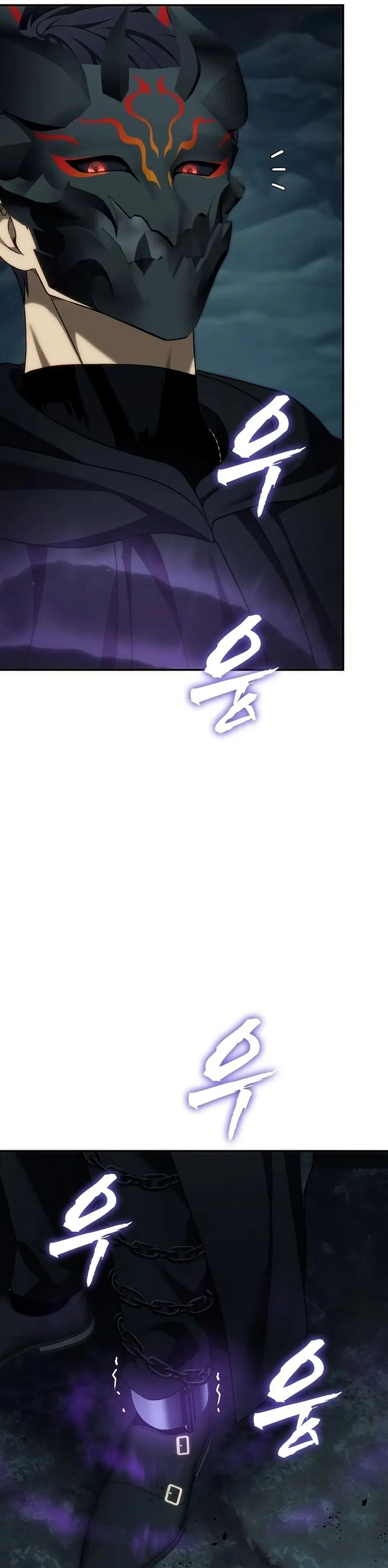 Ranker Who Lives A Second Time ตอนที่ 194 หน้า 12