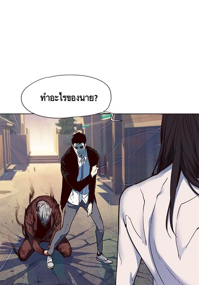 Eleceed ตอนที่ 15 หน้า 13