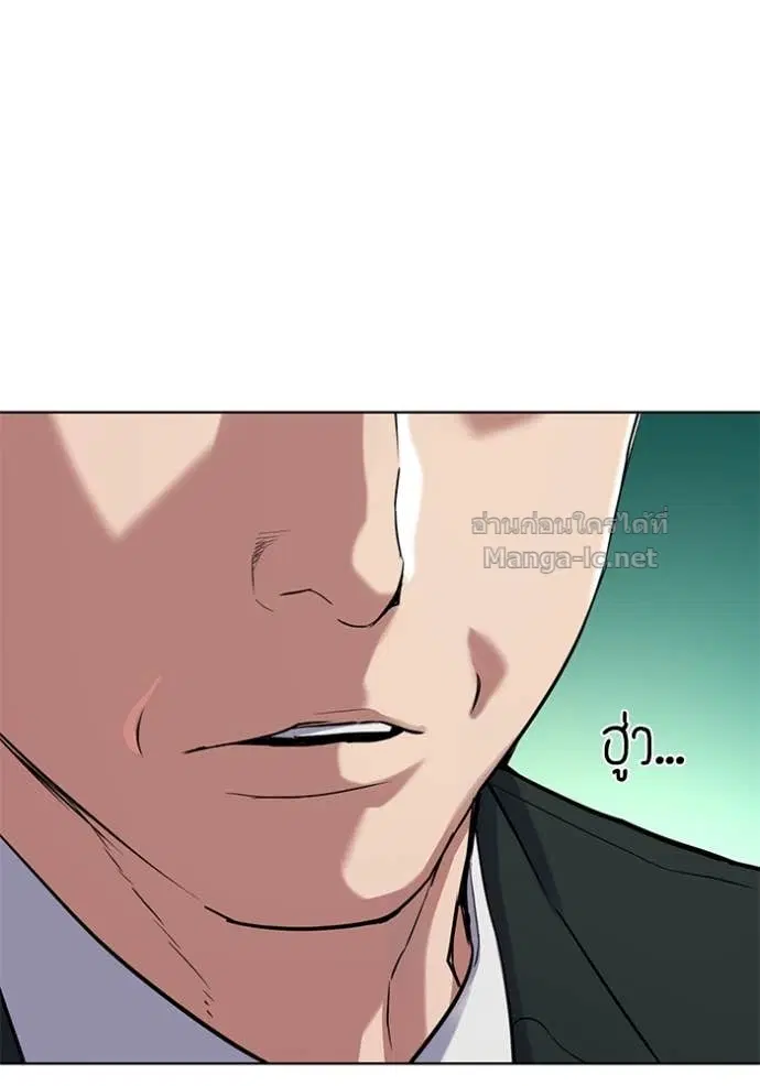 Reborn Rich ตอนที่ 94 หน้า 64