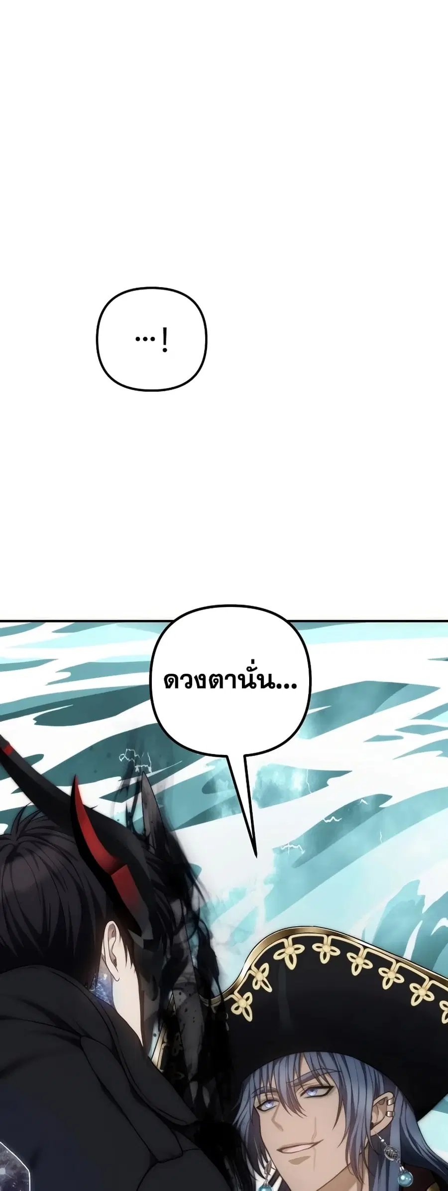 Ranker Who Lives A Second Time ตอนที่ 177 หน้า 48