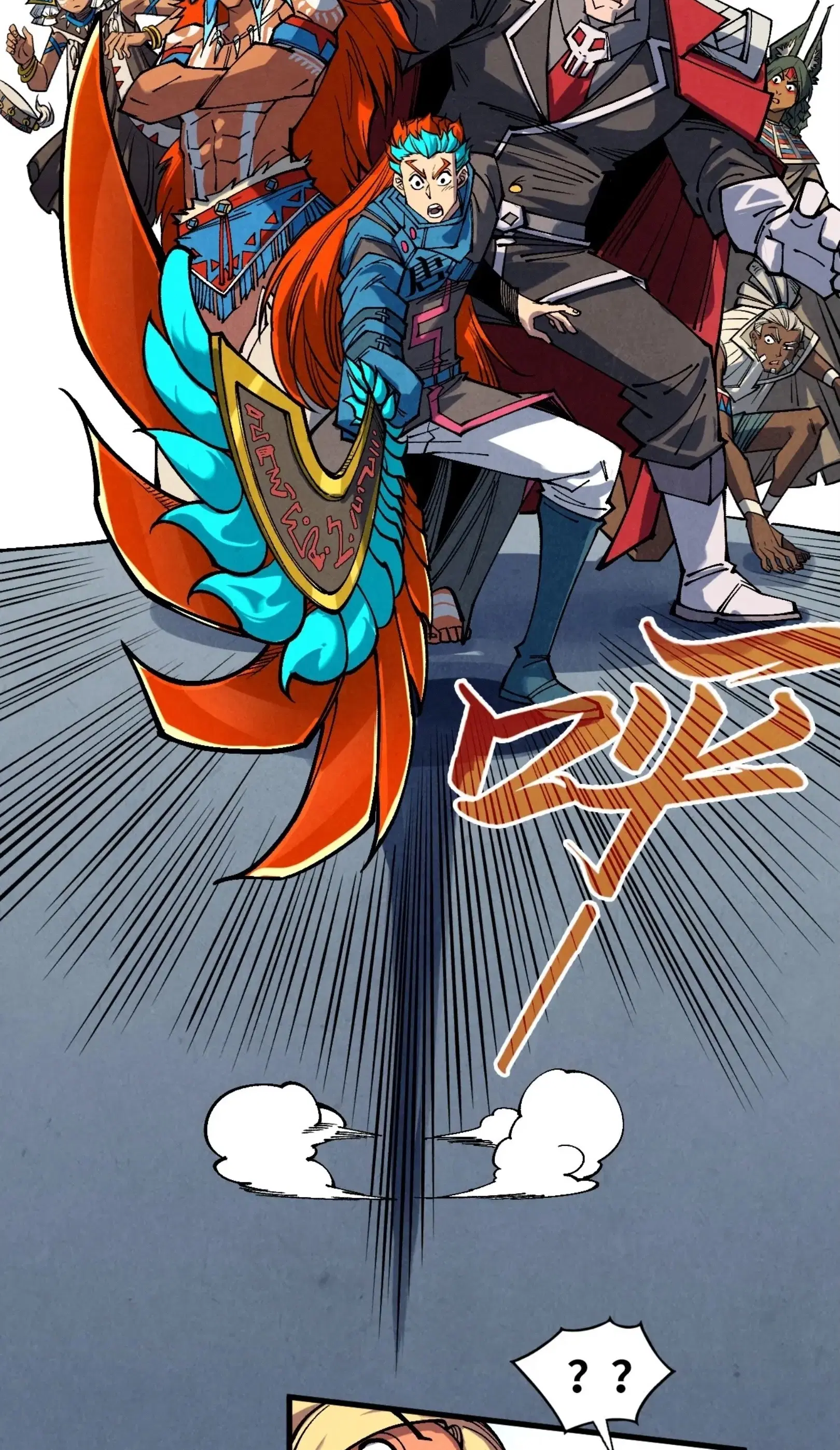 The Eternal Supreme ตอนที่ 362 หน้า 7