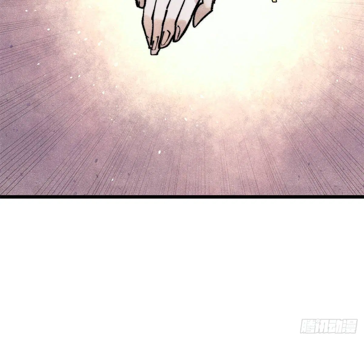 All Hail the Sect Leader ตอนที่ 320 หน้า 72