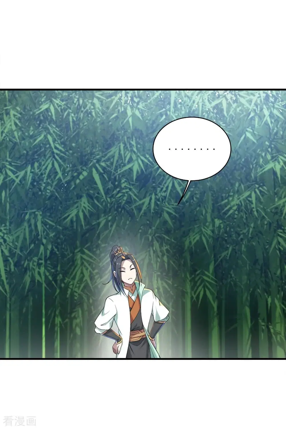 Matchless Emperor ตอนที่ 74 หน้า 30
