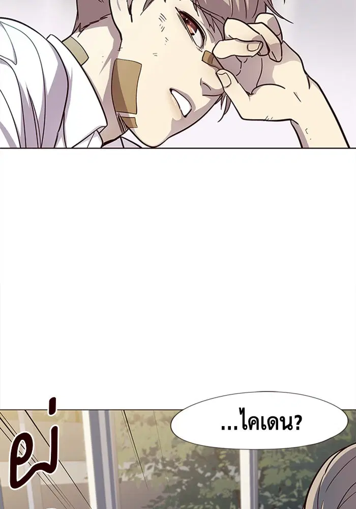 Eleceed ตอนที่ 15 หน้า 81