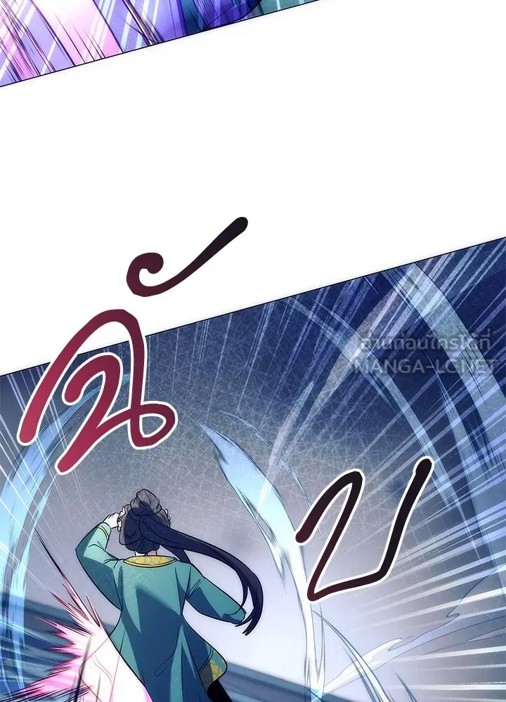 Night of the Ogre ตอนที่ 50 หน้า 111