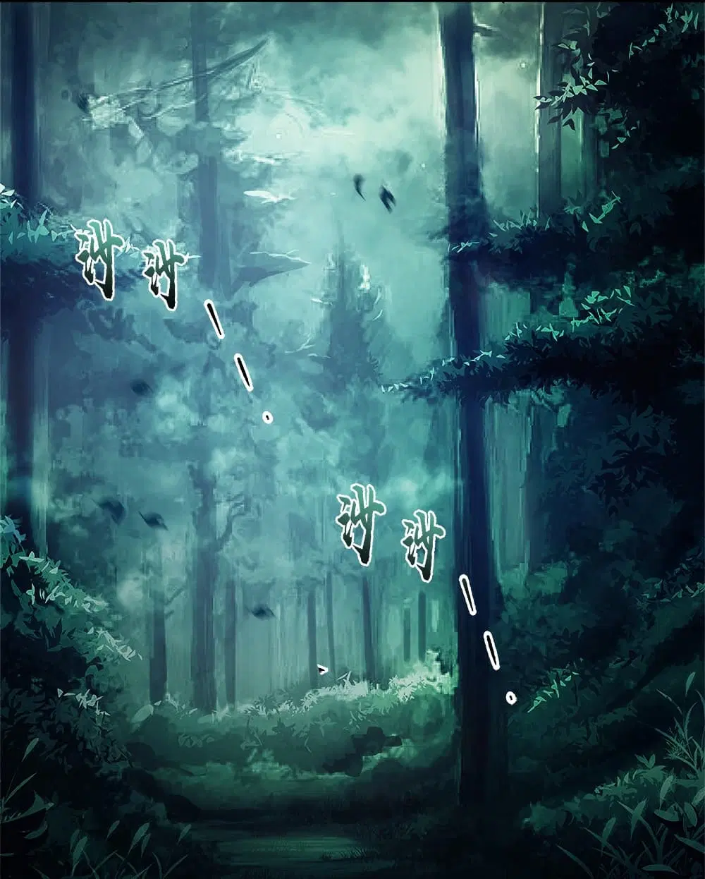 The Martial Emperor’s Life After Seclusion ตอนที่ 4 หน้า 19