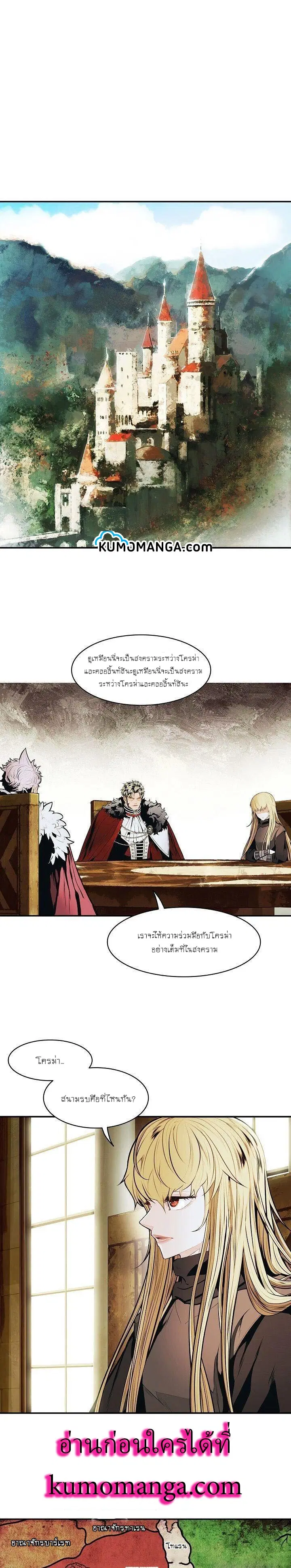 MookHyang – Dark Lady ตอนที่ 107 หน้า 1