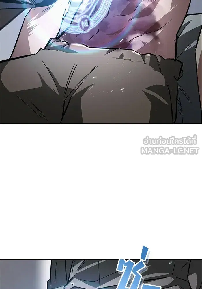 The Lazy Lord Masters the Sword ตอนที่ 56 หน้า 87