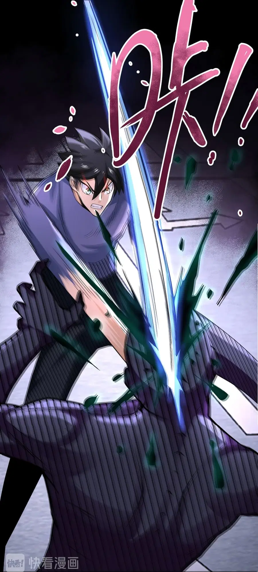 Apocalyptic Super System ตอนที่ 124 หน้า 9