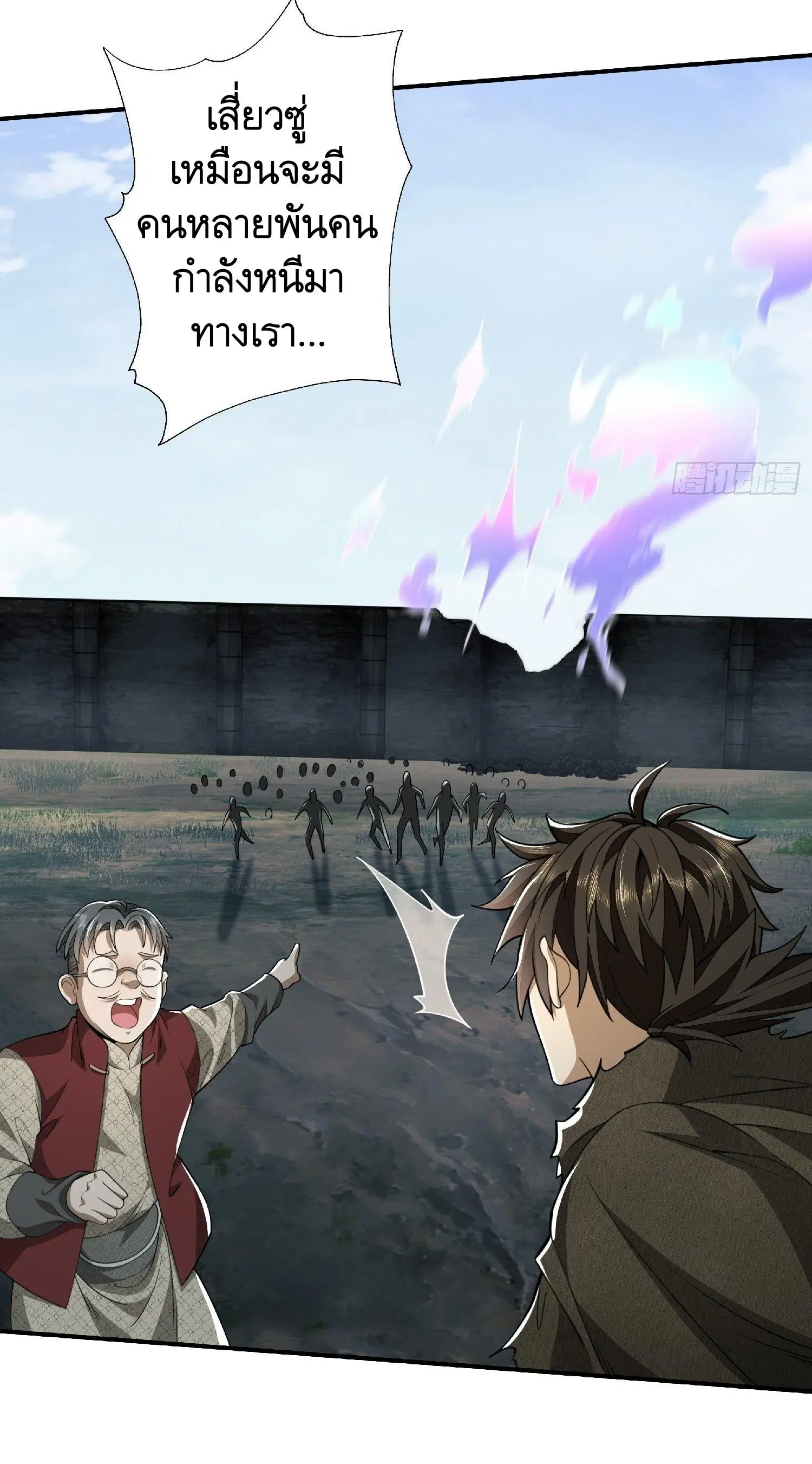 The First Order ตอนที่ 51 หน้า 19