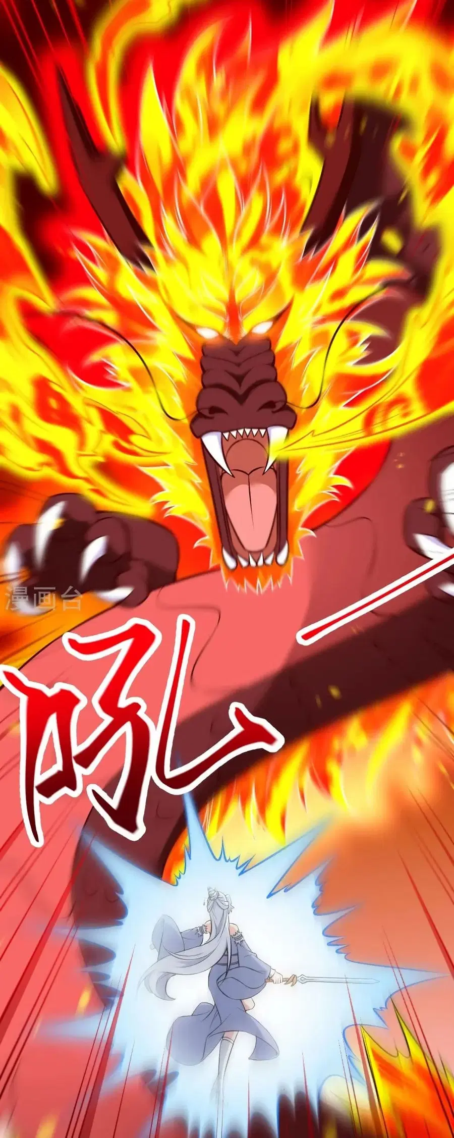 Against the Gods ตอนที่ 594 หน้า 21