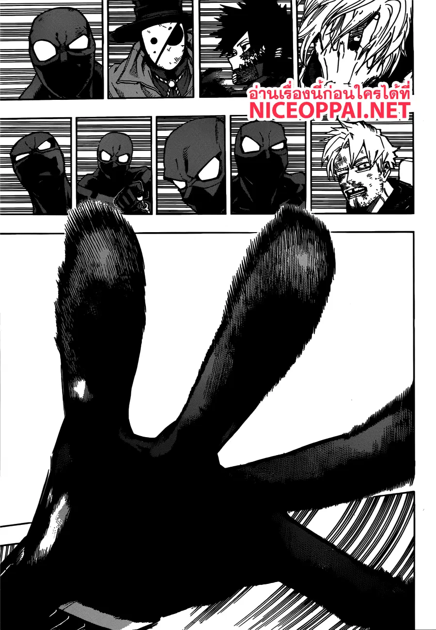 My Hero Academia ตอนที่ 232 หน้า 7