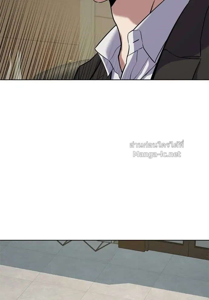 Reborn Rich ตอนที่ 123 หน้า 71