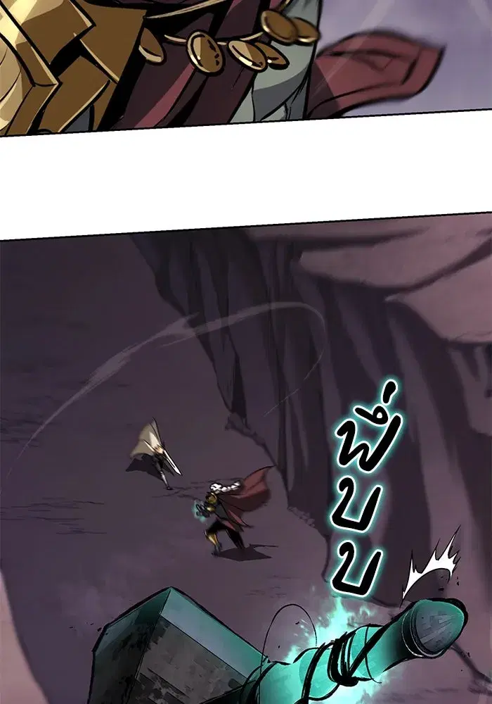 The Lazy Lord Masters the Sword ตอนที่ 78 หน้า 100