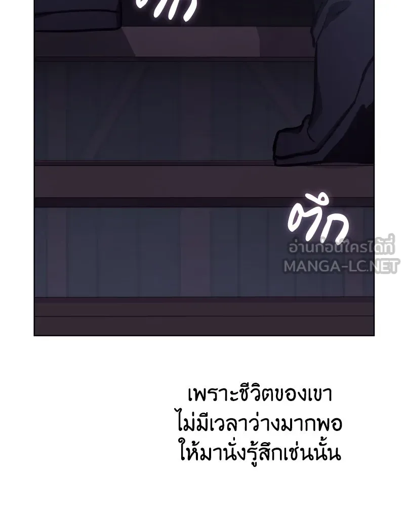 I Reincarnated As The Crazed Heir เกิดอีกทีเป็นว่าที่ประมุขลัทธิมาร ตอนที่ 103 หน้า 39
