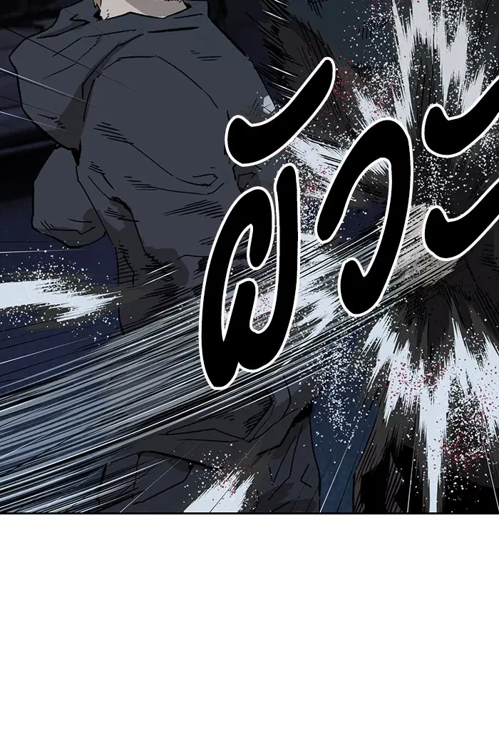 Weak Hero ตอนที่ 200 หน้า 26