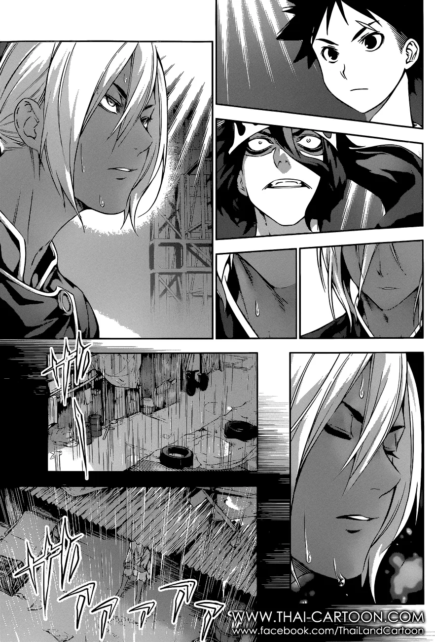 Shokugeki no Soma ตอนที่ 103 หน้า 7