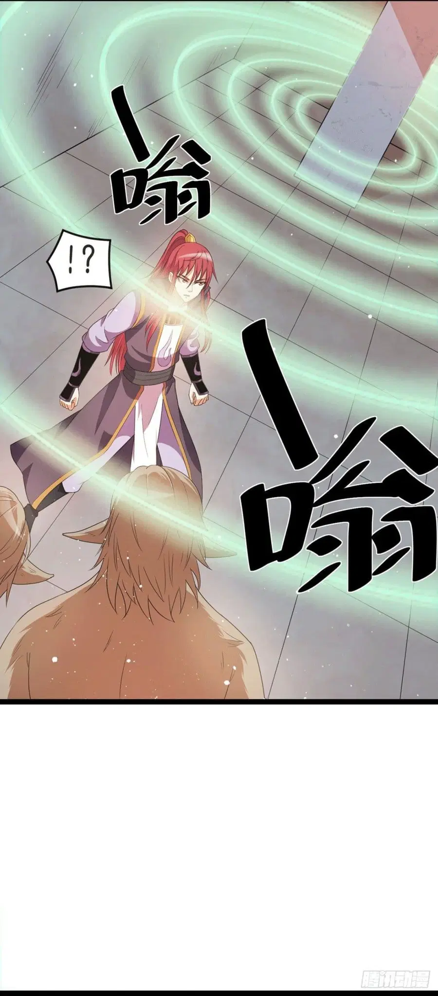 Immortal King of City ตอนที่ 218 หน้า 12