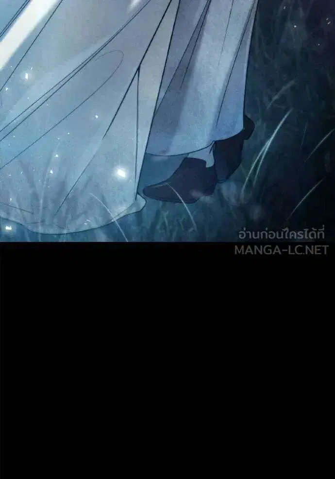 Sister I Am the Queen in This Life ตอนที่ 149 หน้า 94