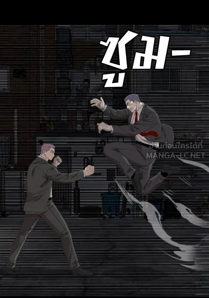 Bad Guy ตอนที่ 269 หน้า 64