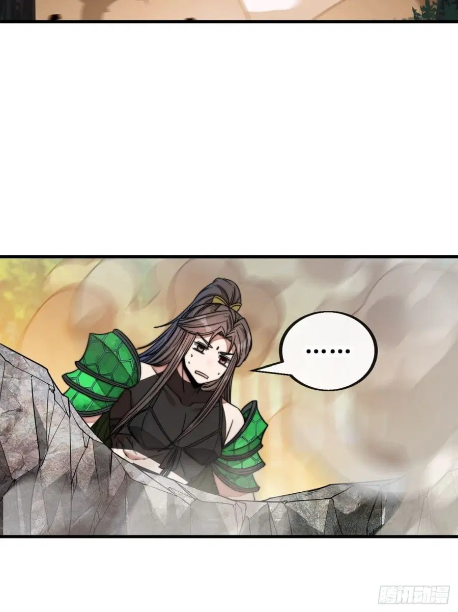 I’m Really Not the Son of Luck ตอนที่ 110 หน้า 22
