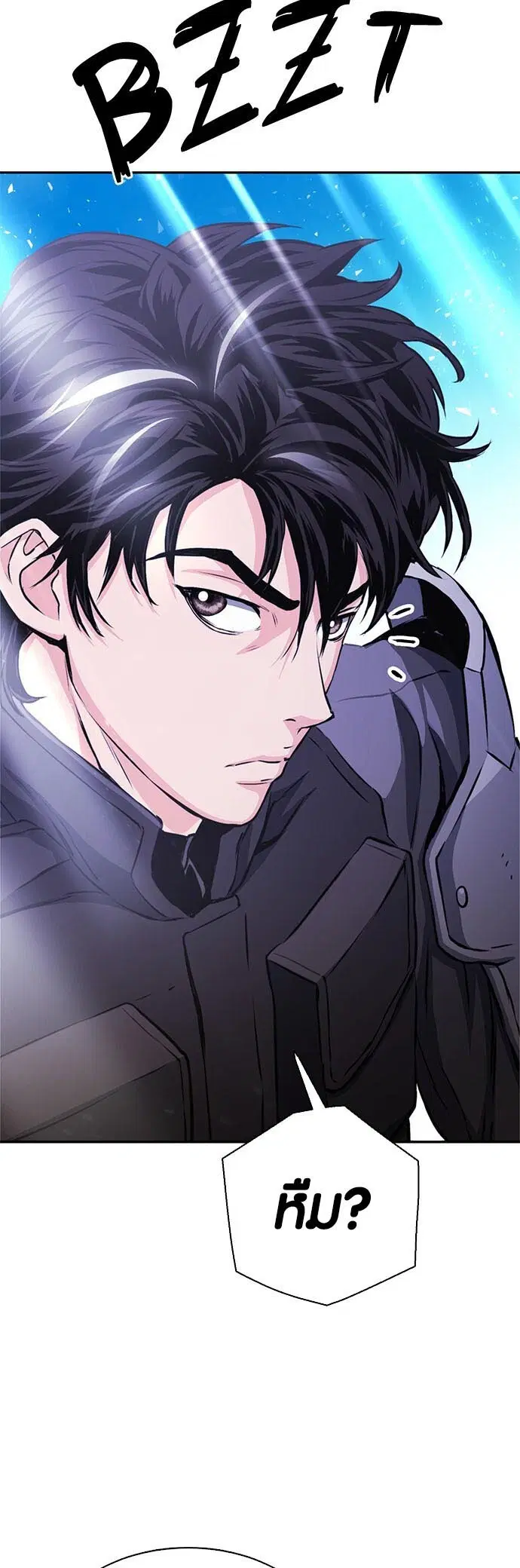 Seoul Station Druid ตอนที่ 111 หน้า 60