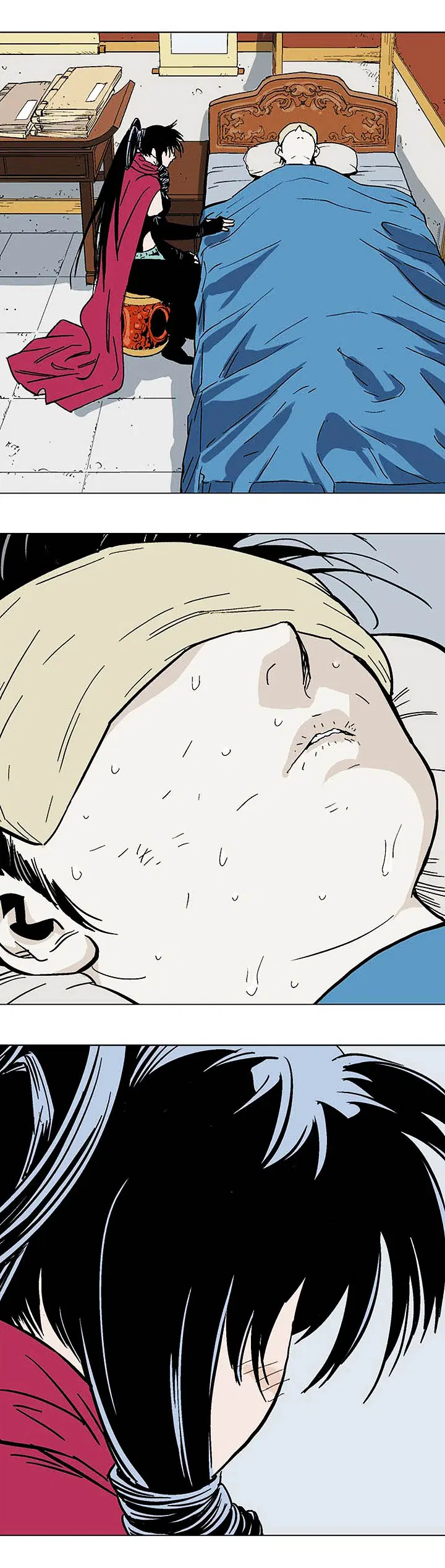 Gosu ตอนที่ 135 หน้า 32