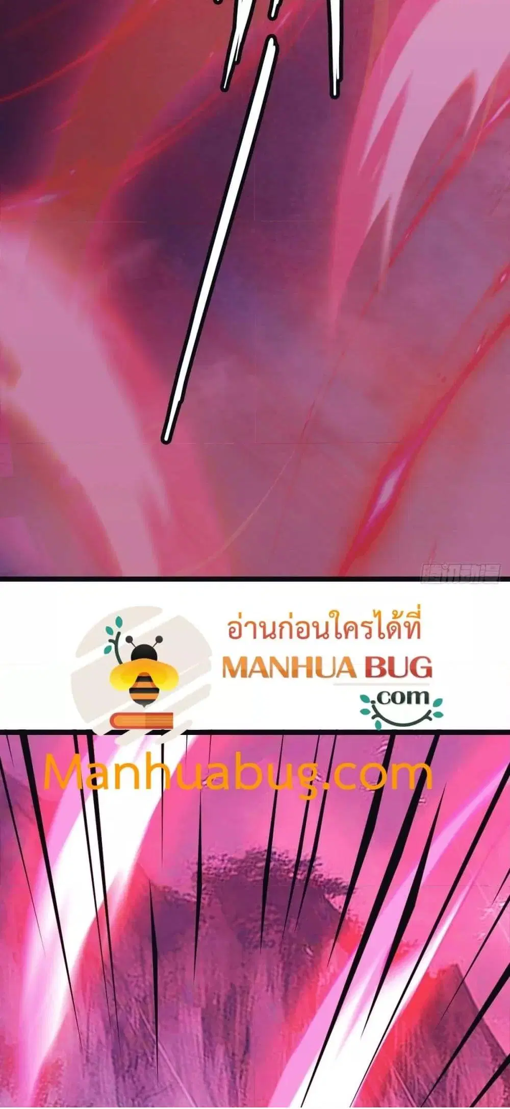 Master Cultivation Return ตอนที่ 475 หน้า 30