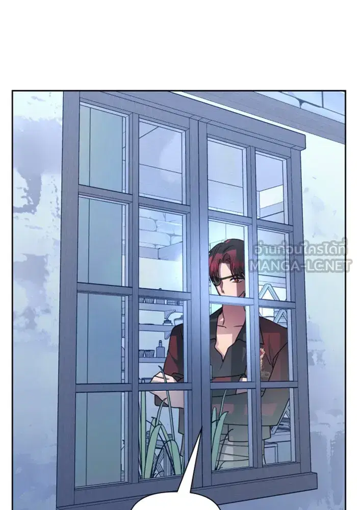 Your Throne ตอนที่ 92 หน้า 126