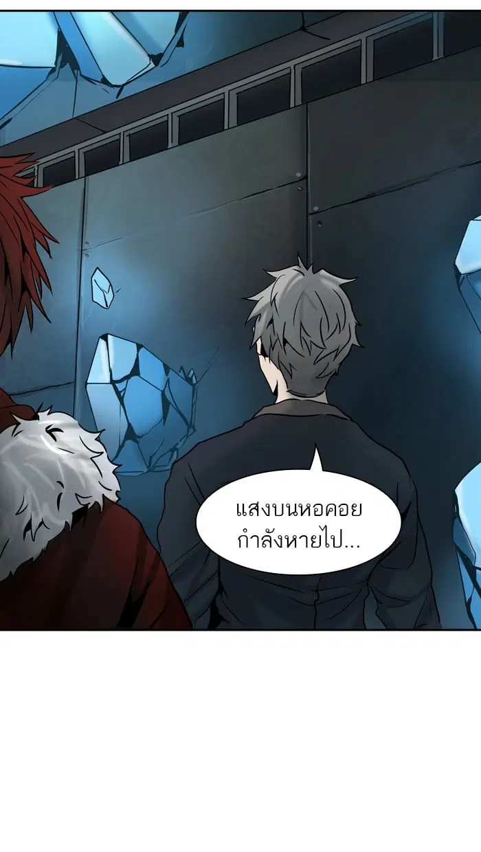 Tower of God ตอนที่ 312 หน้า 77