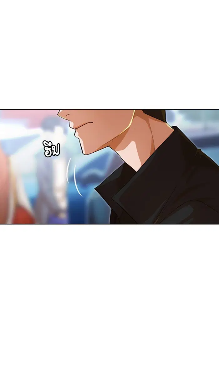 Random Chat ตอนที่ 120 หน้า 40