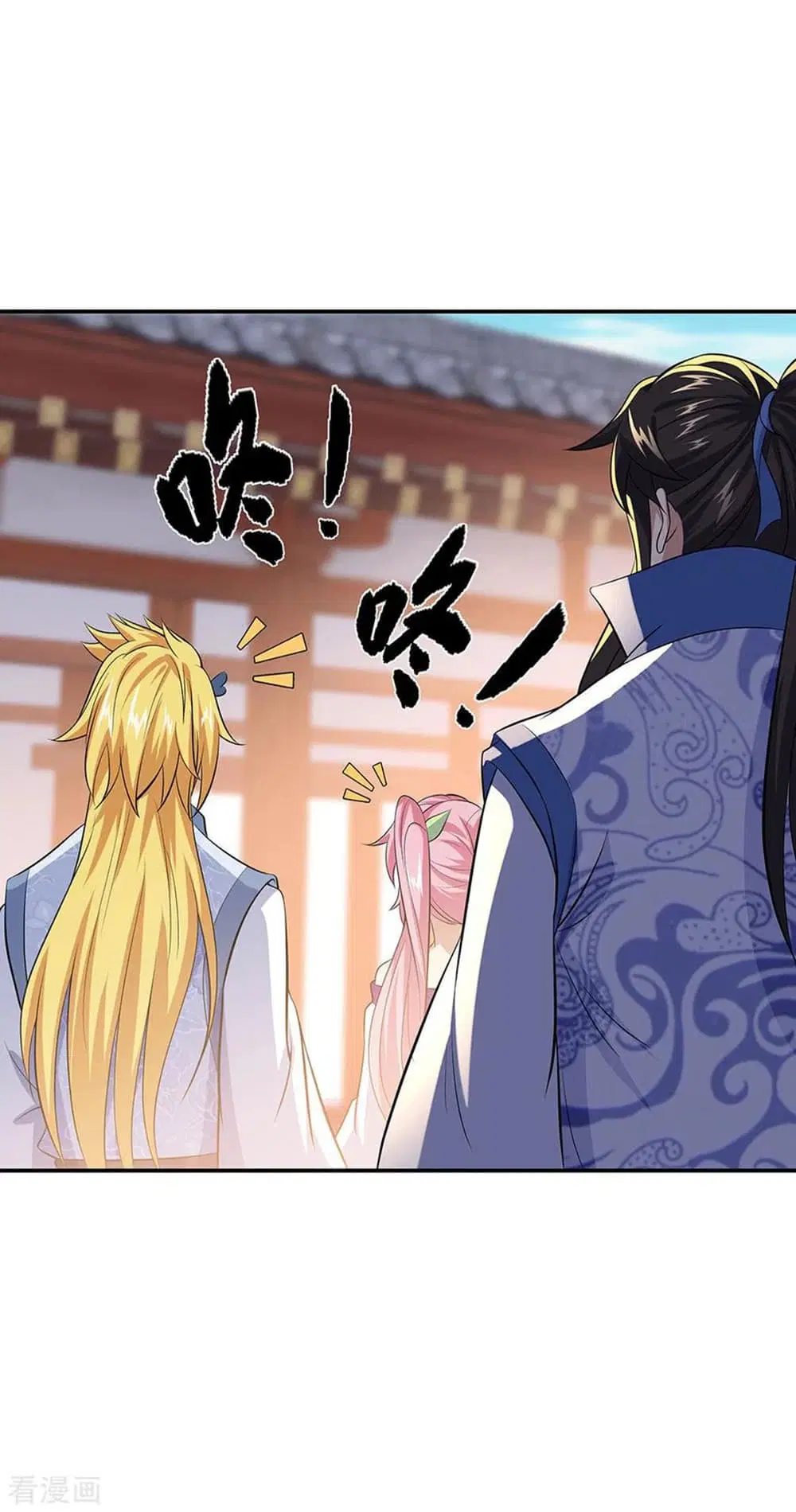 Peerless Battle Spirit (Tian Cang Zi Dongman) ตอนที่ 264 หน้า 27